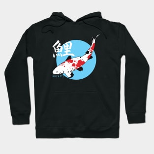 The Koi Hoodie